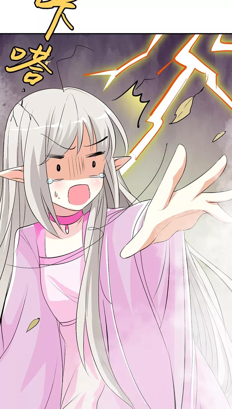第3季35话 不愧是我家宠物19