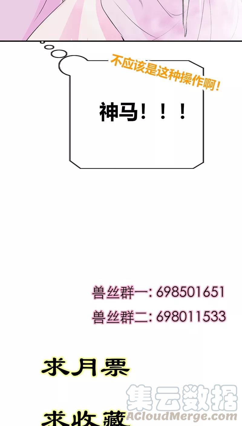 第3季35话 不愧是我家宠物20