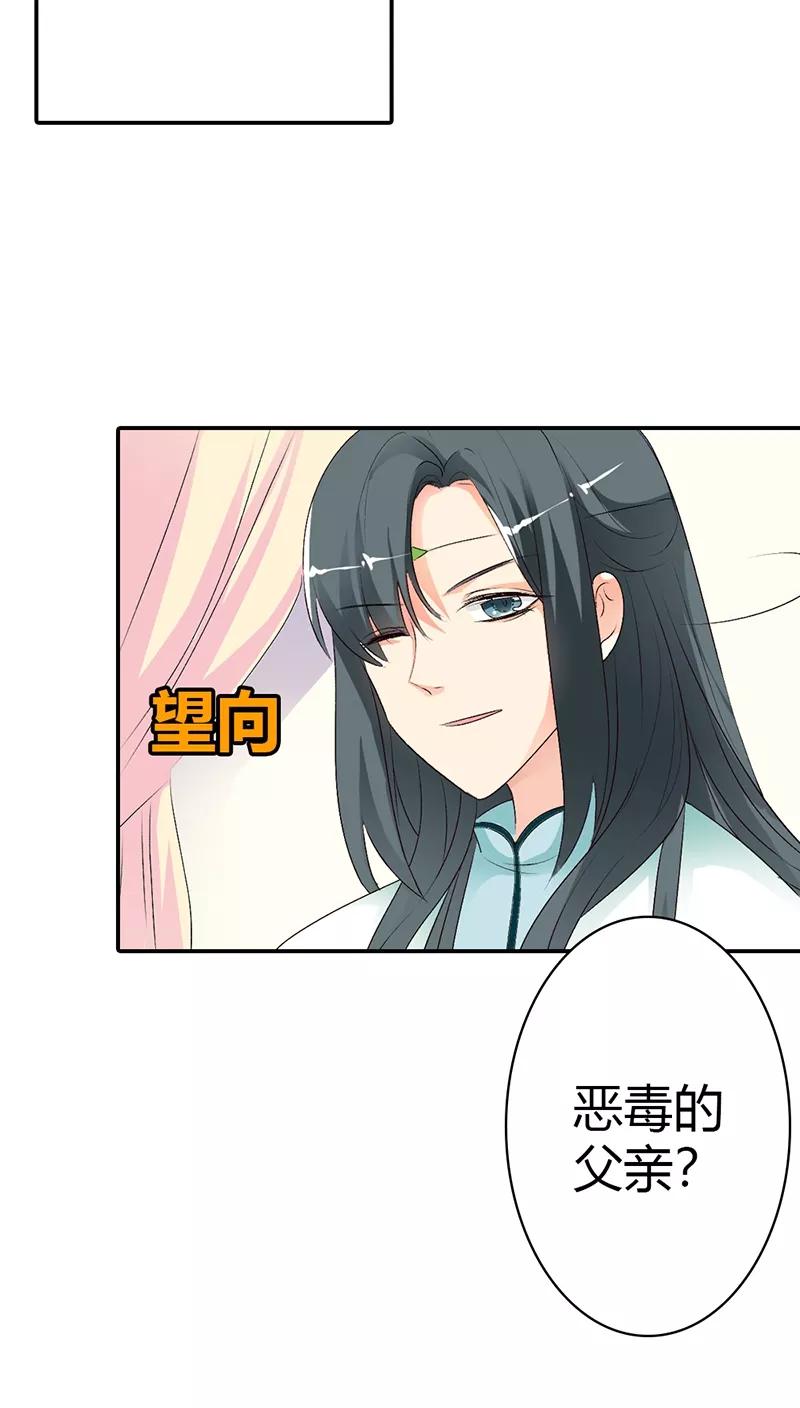第3季35话 不愧是我家宠物5