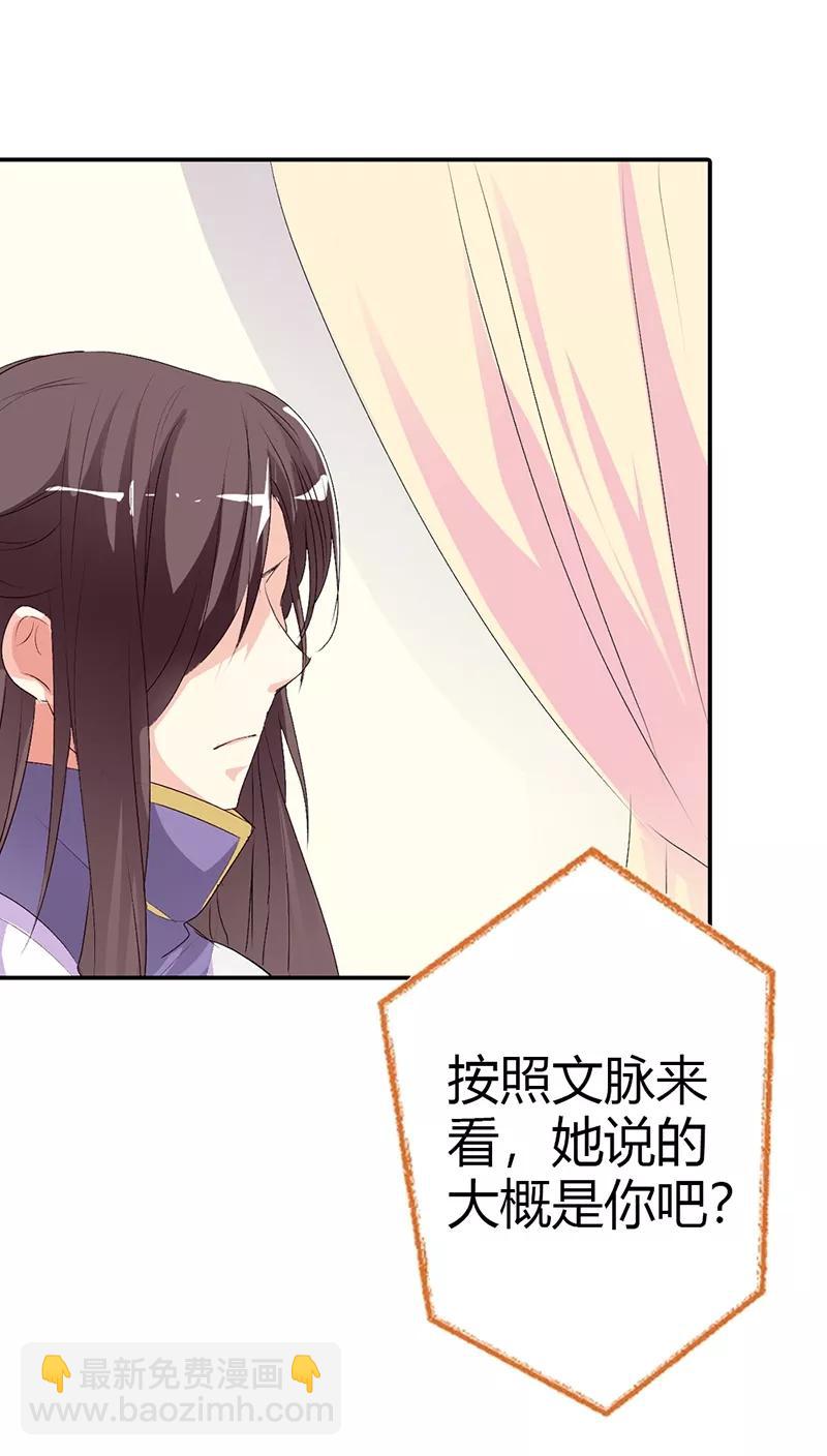 第3季35话 不愧是我家宠物6