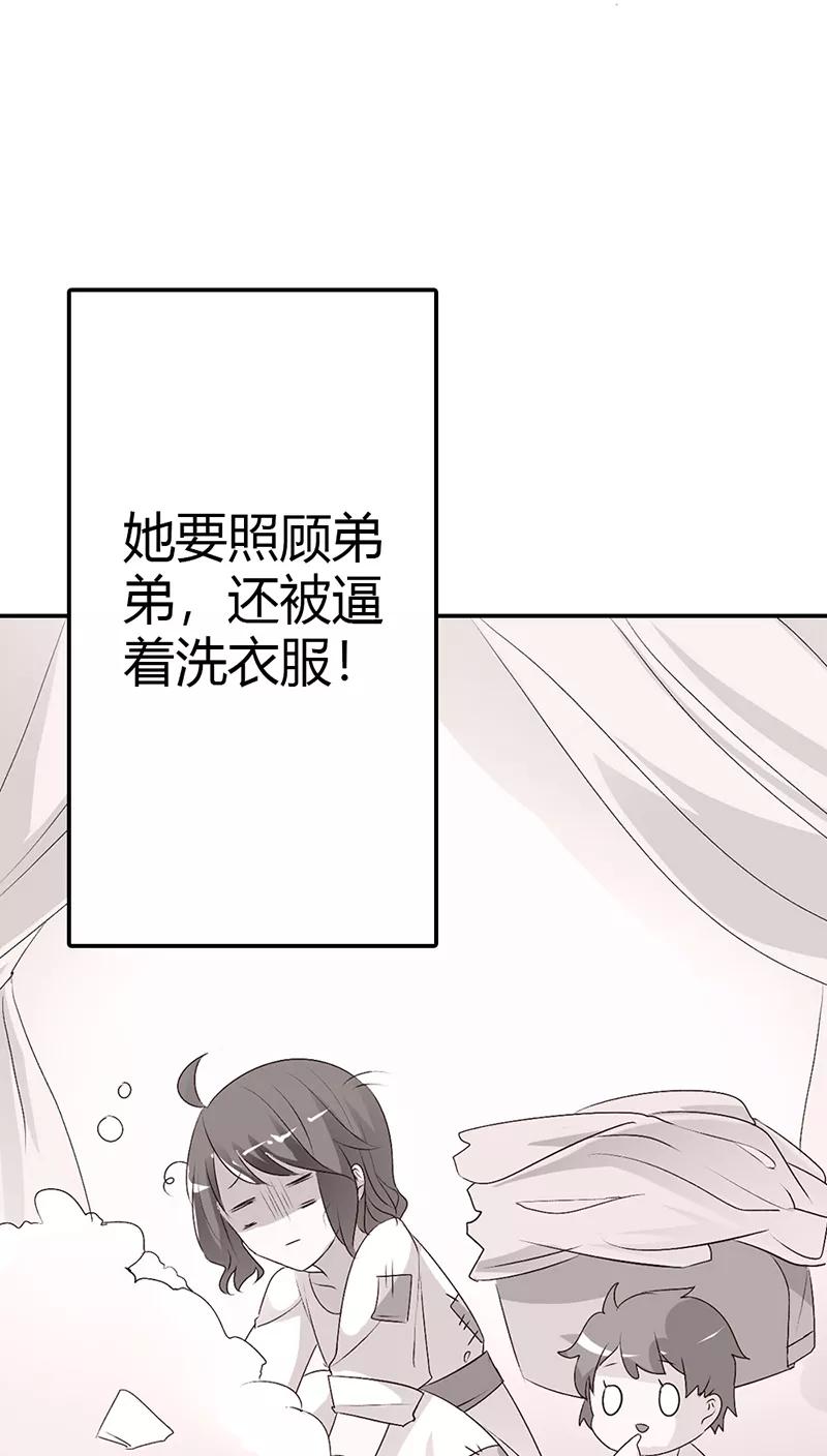 第3季35话 不愧是我家宠物7