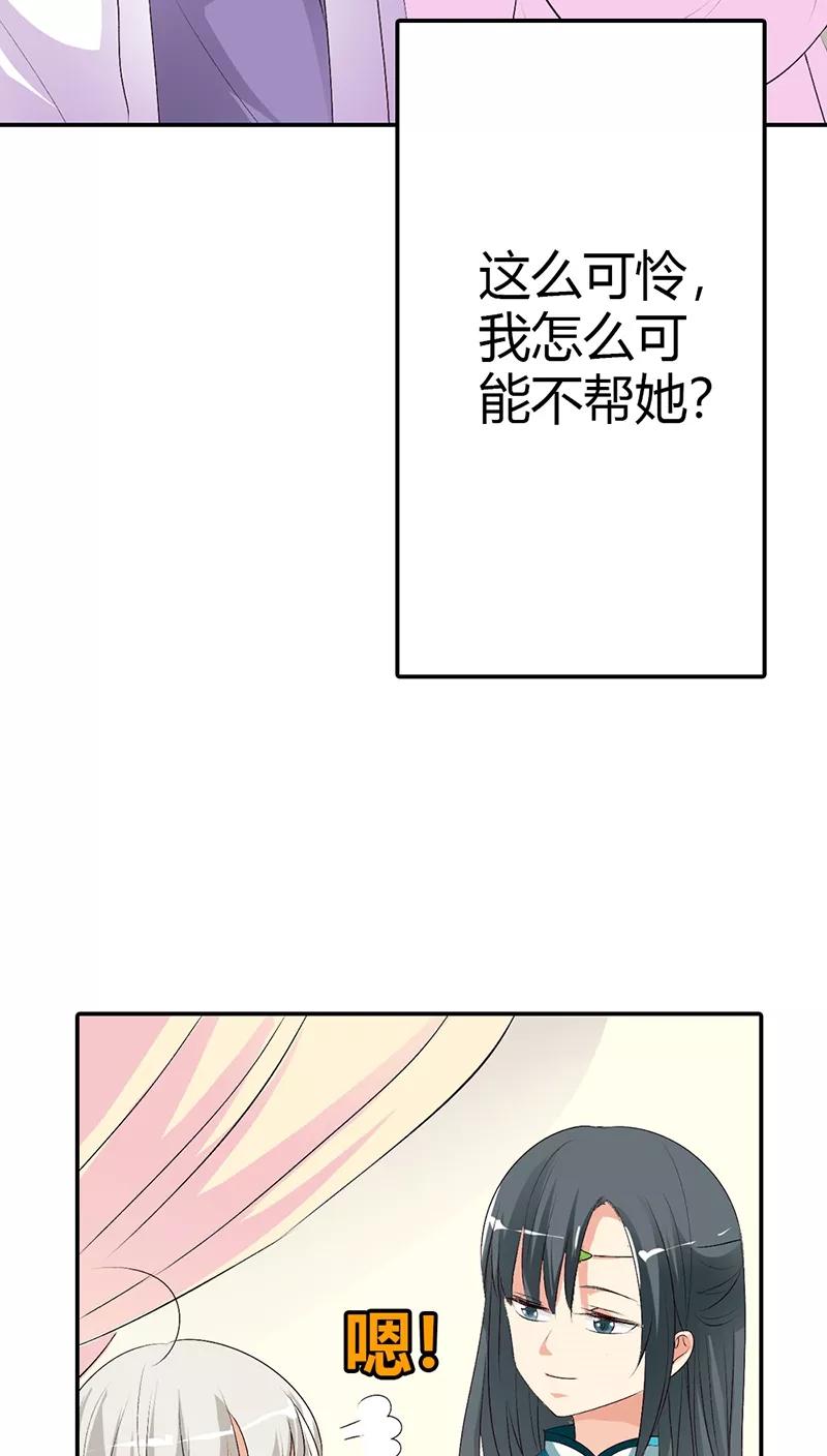 第3季35话 不愧是我家宠物9