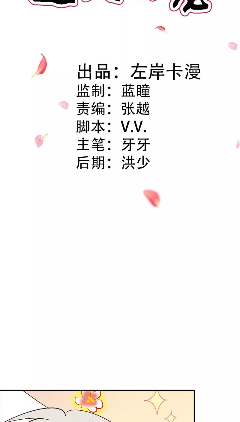 第3季39话 听我解释1