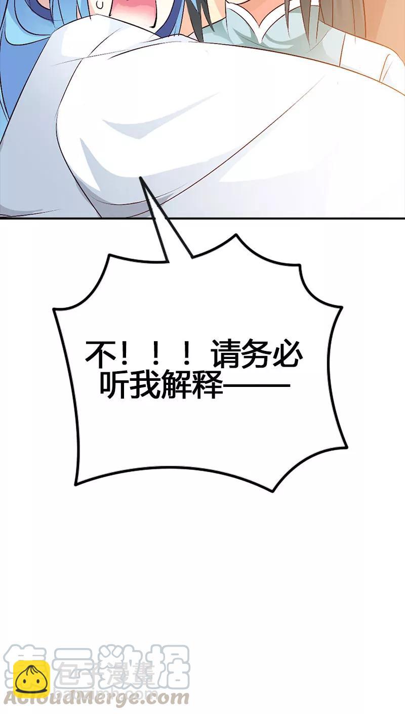 第3季39话 听我解释10