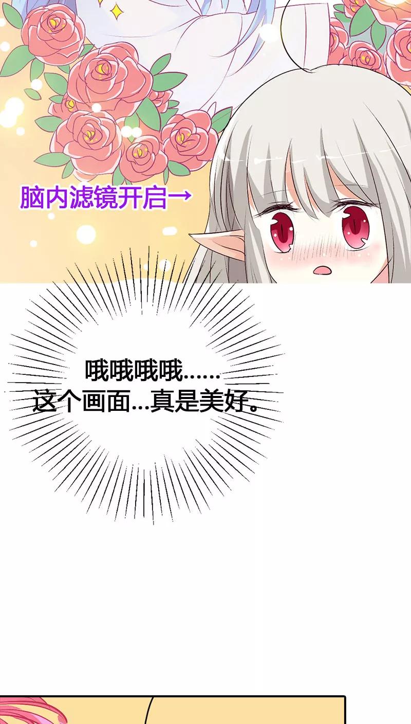 第3季39话 听我解释12