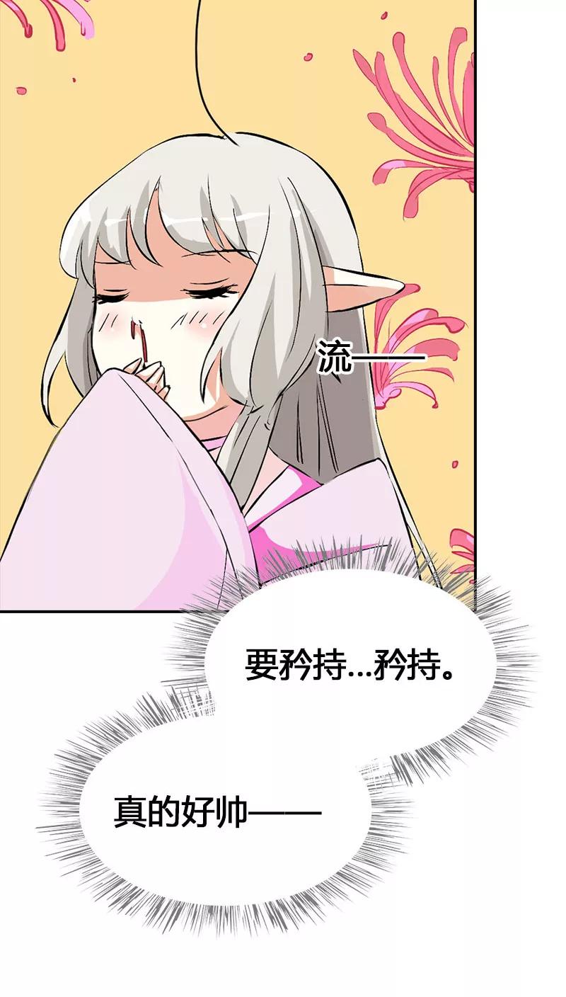 第3季39话 听我解释13