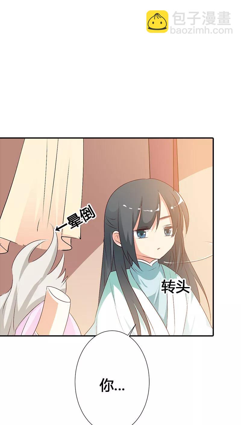 第3季39话 听我解释14