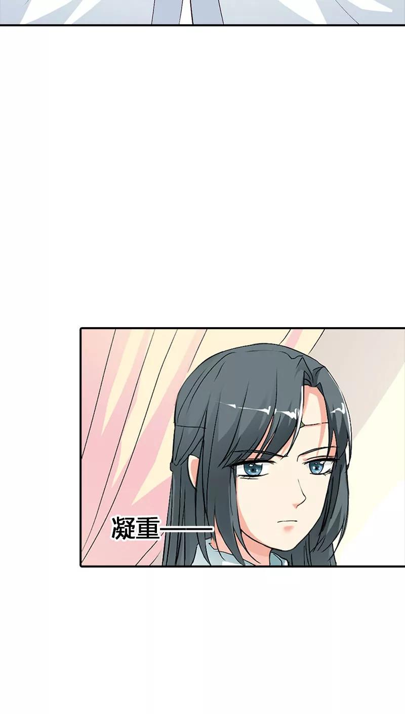 第3季39话 听我解释18