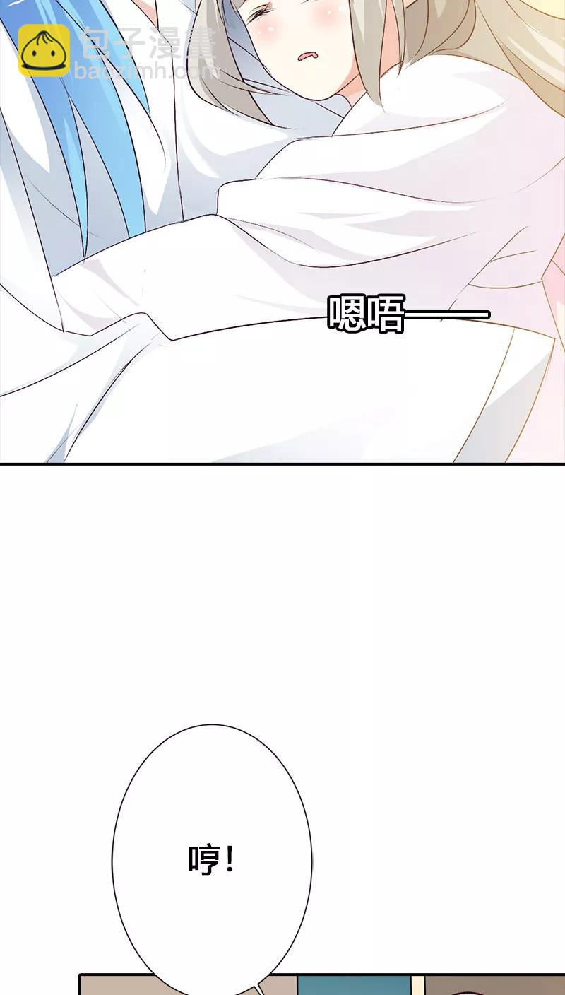 第3季39话 听我解释3