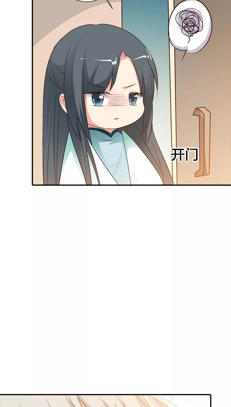 第3季39话 听我解释4