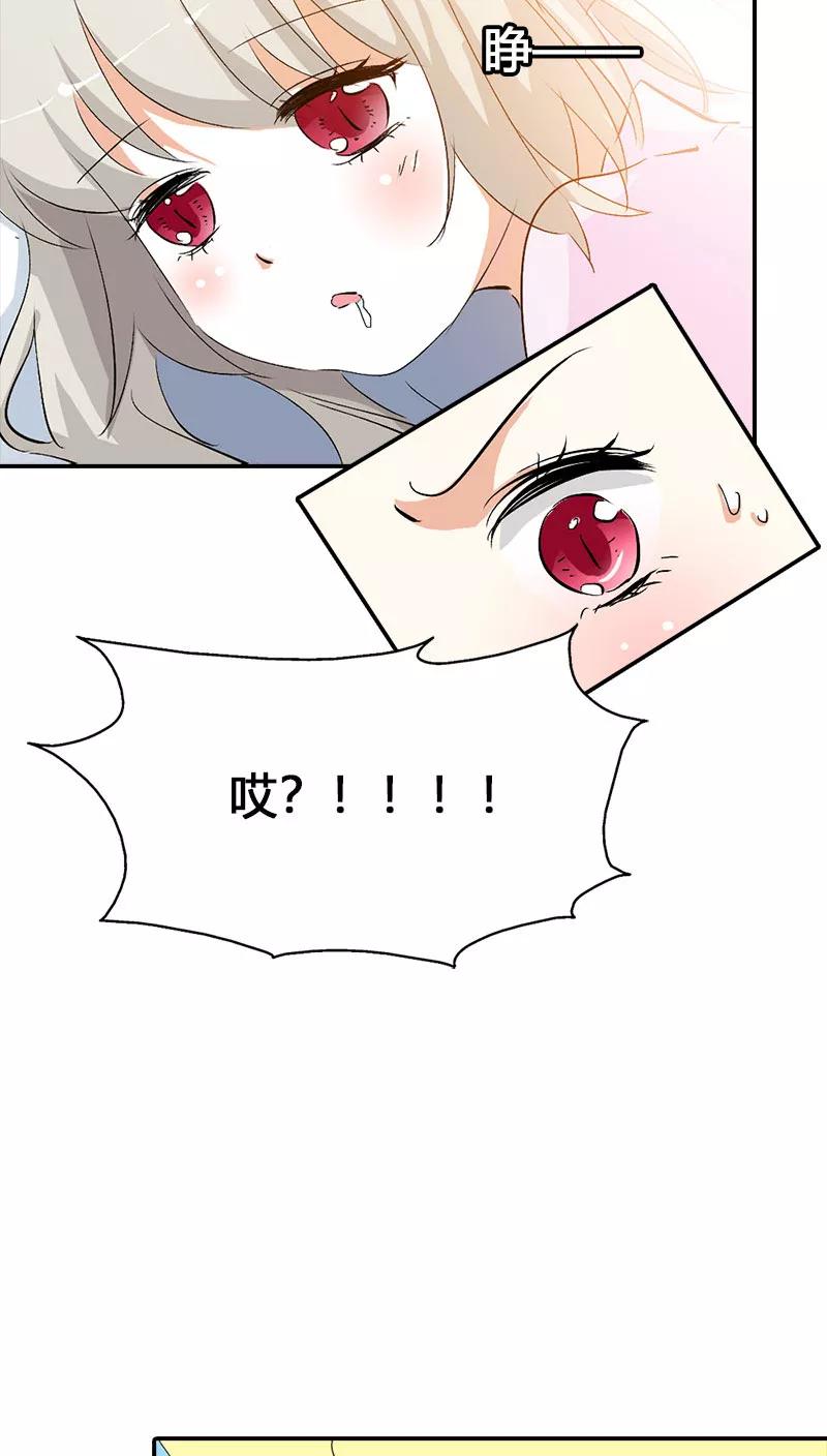第3季39话 听我解释5