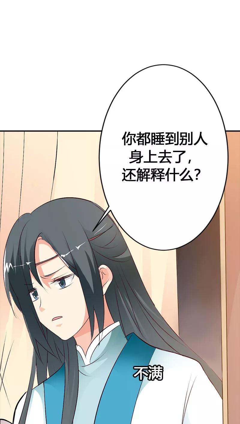 第3季39话 听我解释7