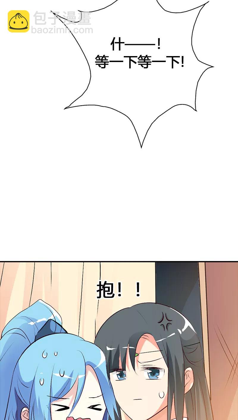 第3季39话 听我解释9
