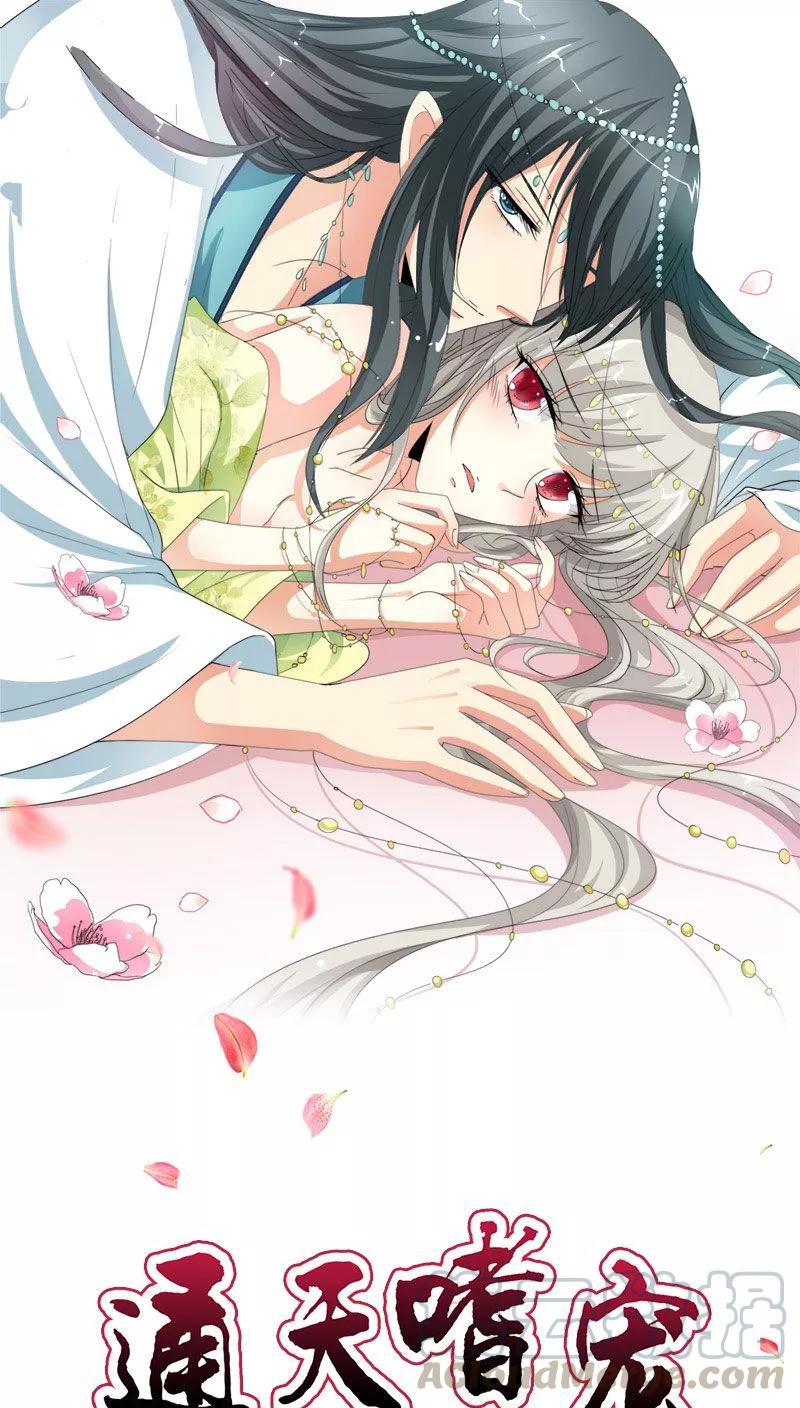 第3季40话 局势不妙0