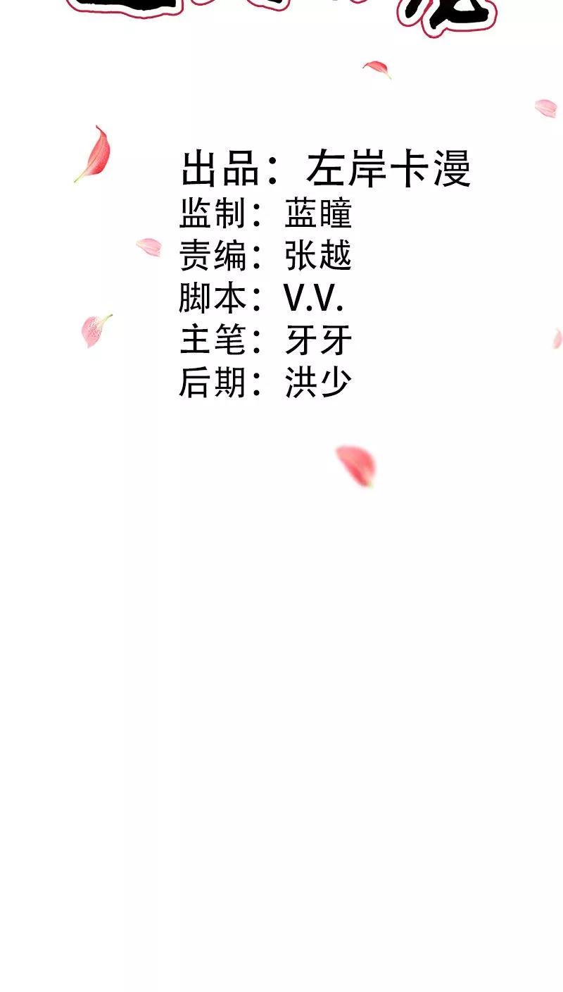 第3季40话 局势不妙1