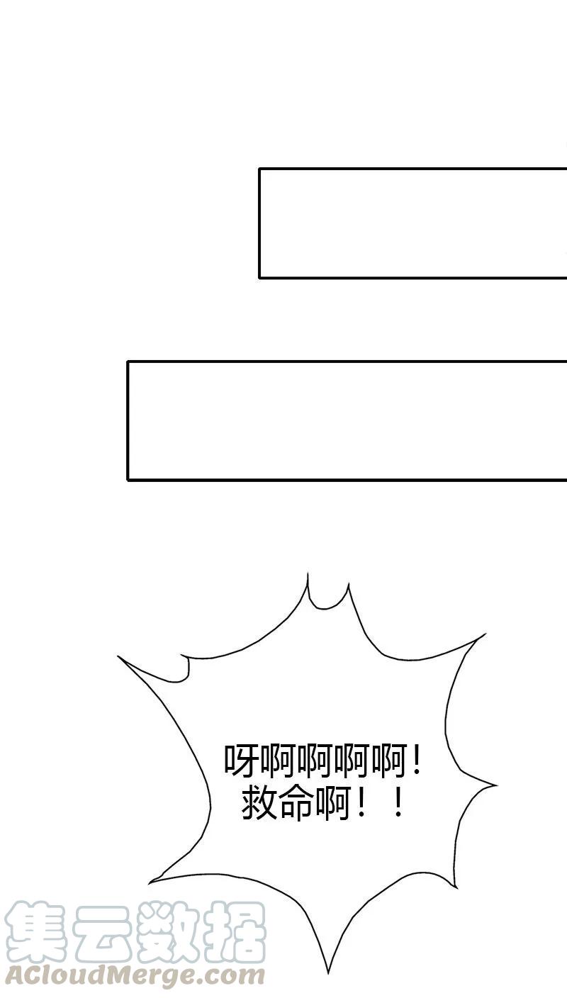 第3季40话 局势不妙10