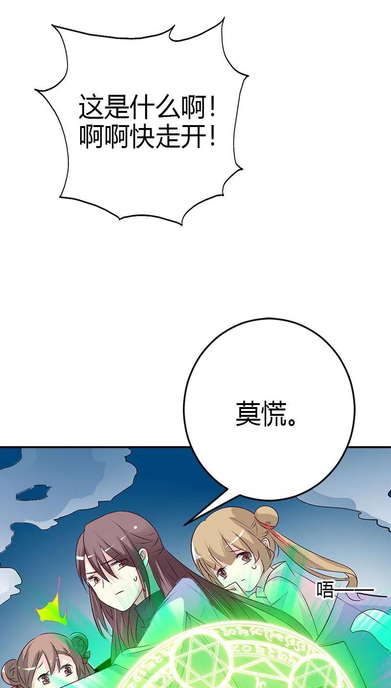 第3季40话 局势不妙11