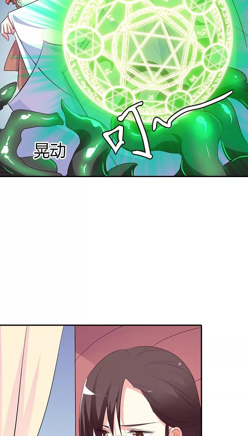 第3季40话 局势不妙12