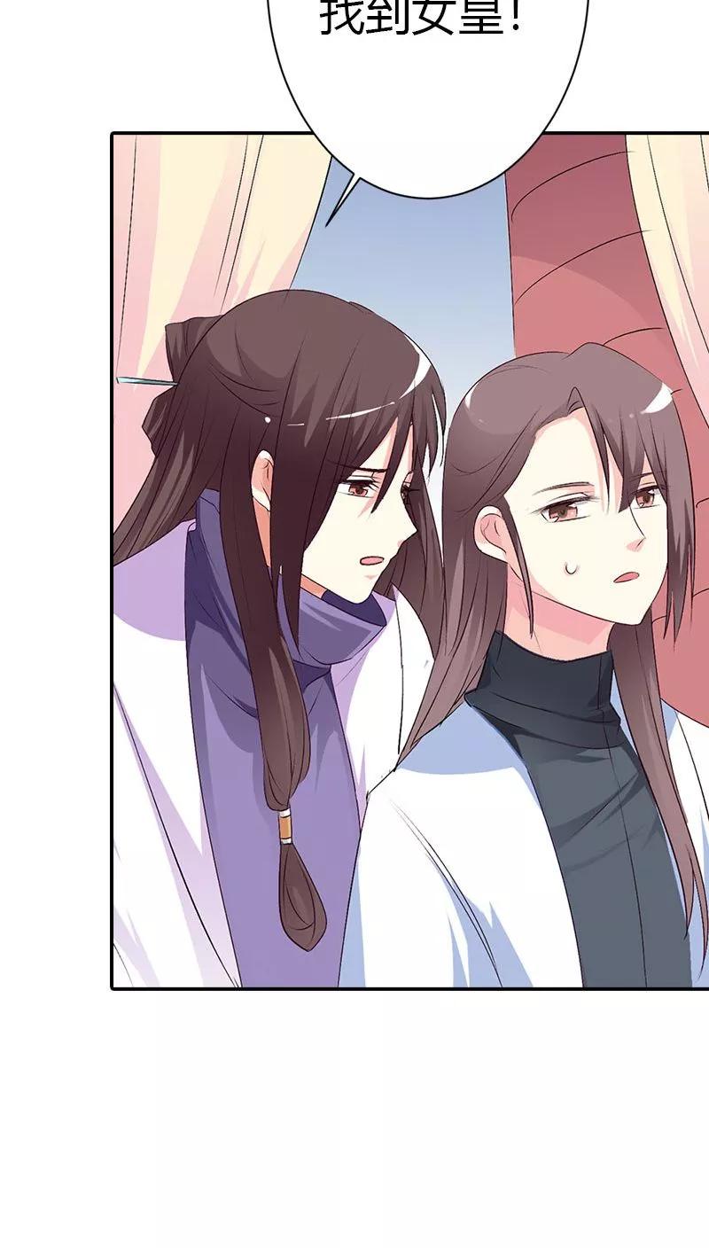 第3季40话 局势不妙14