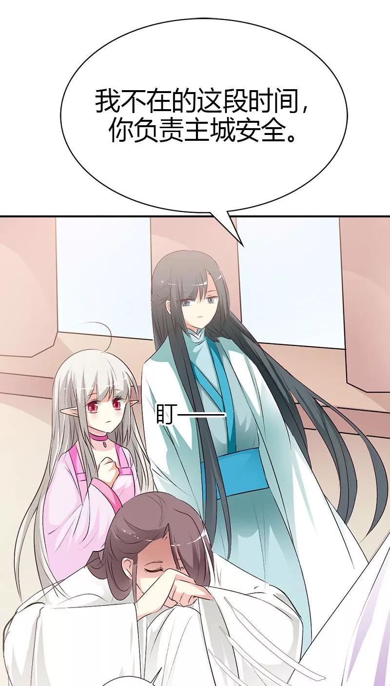 第3季40话 局势不妙15