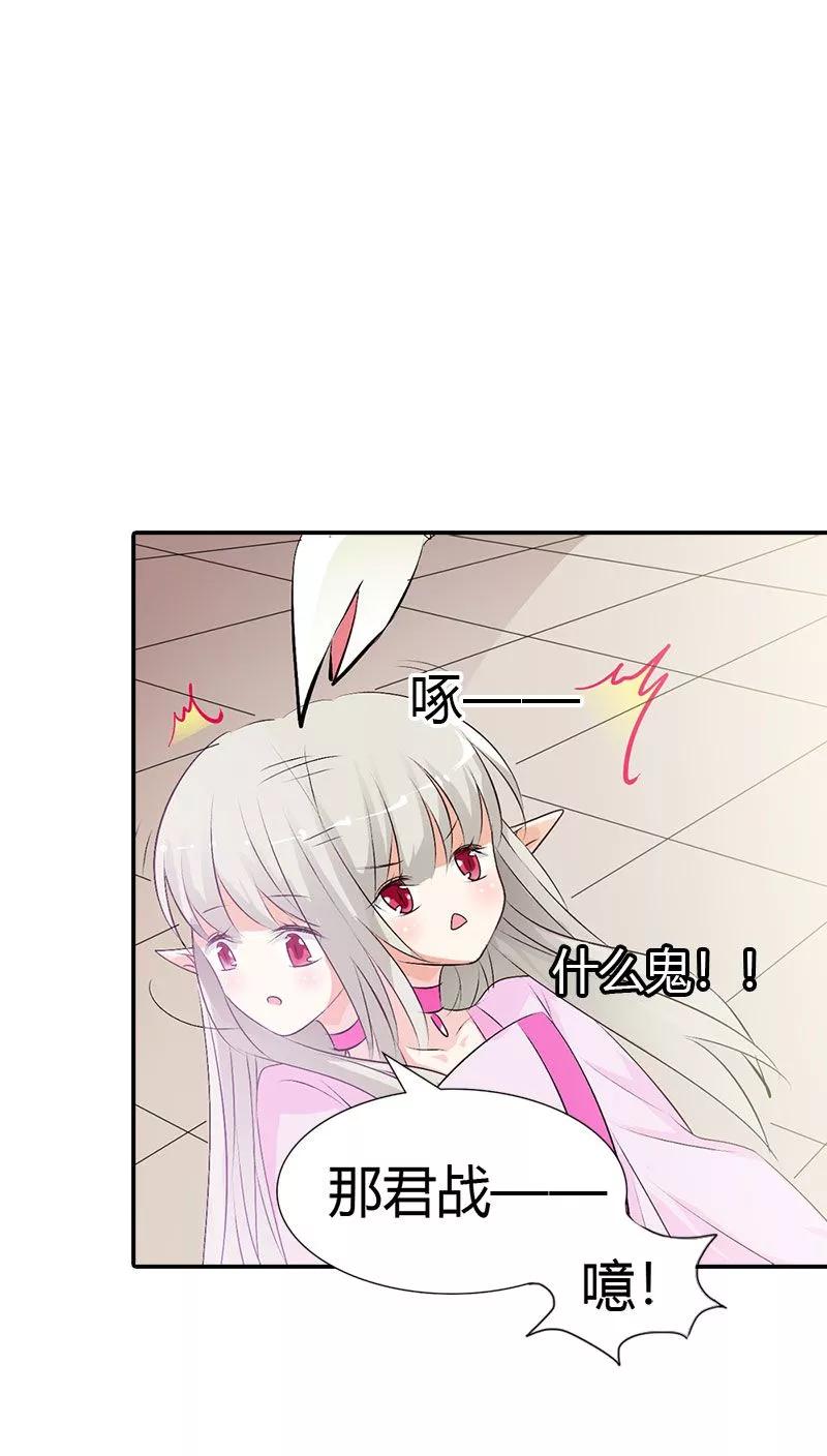第3季40话 局势不妙17