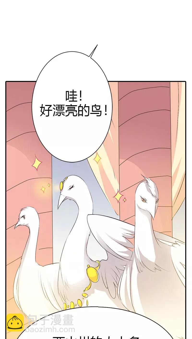 第3季40话 局势不妙18