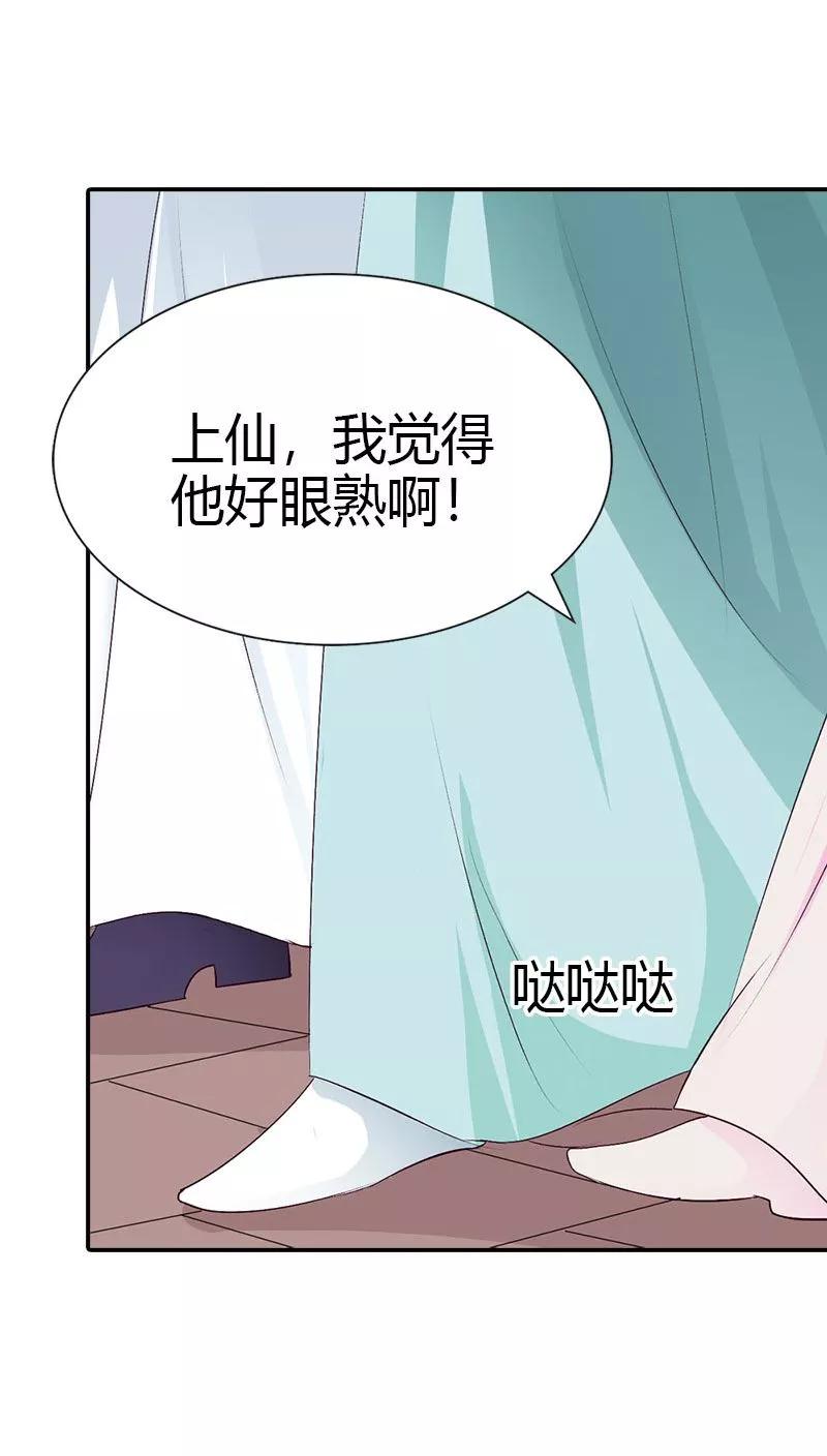 第3季40话 局势不妙2