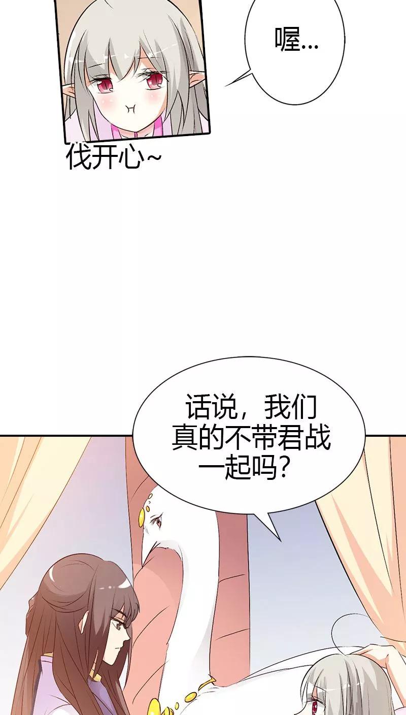 第3季40话 局势不妙21