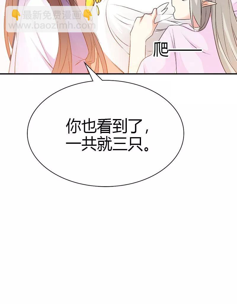 第3季40话 局势不妙22