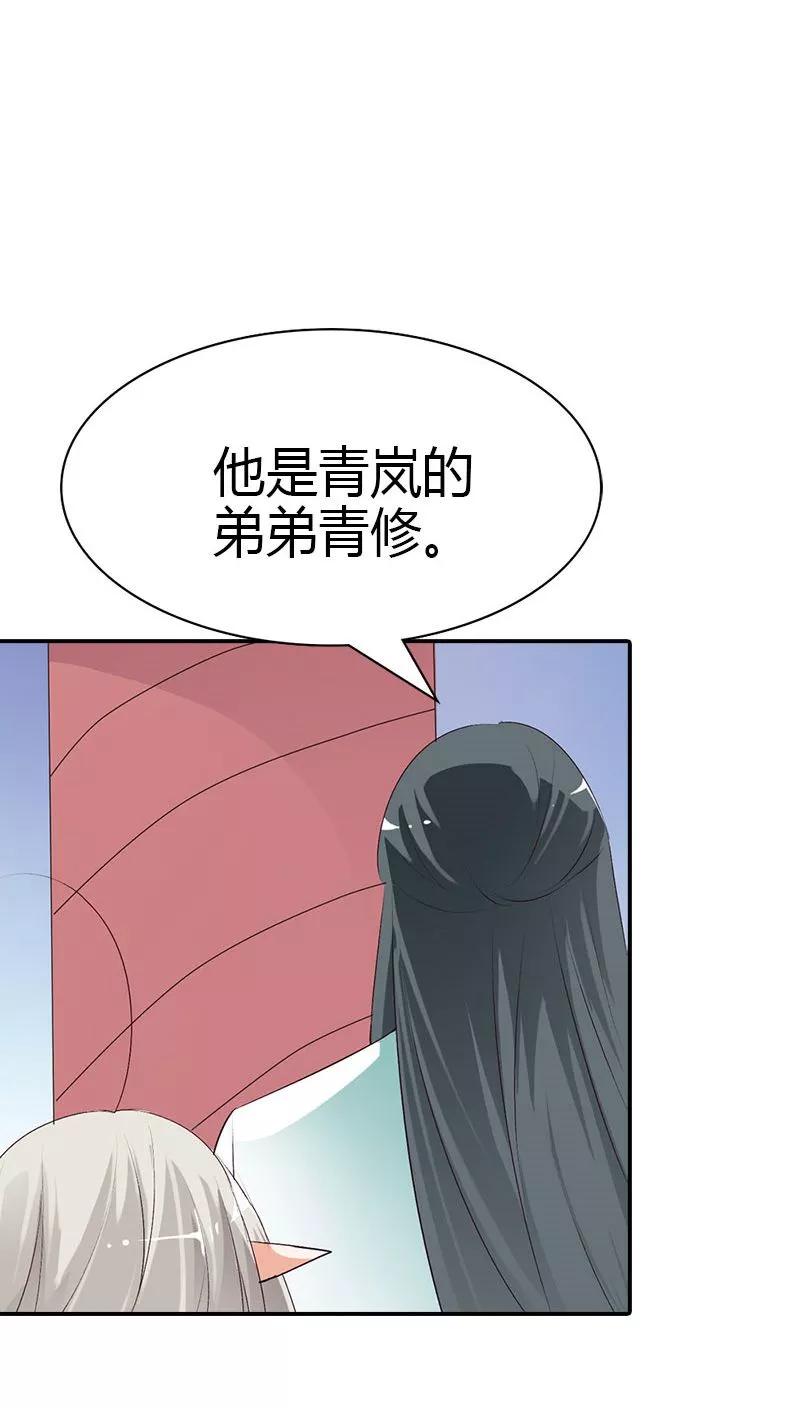 第3季40话 局势不妙3