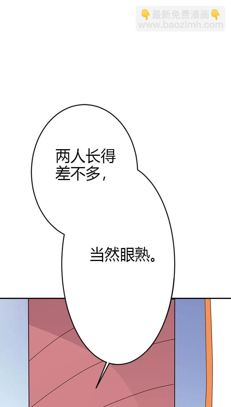 第3季40话 局势不妙4