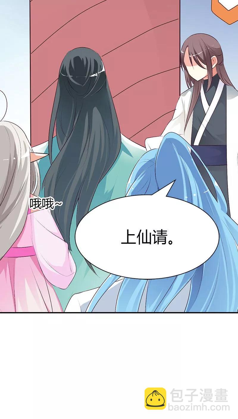 第3季40话 局势不妙5