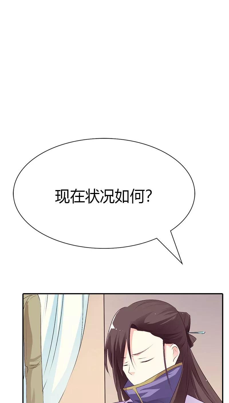 第3季40话 局势不妙6