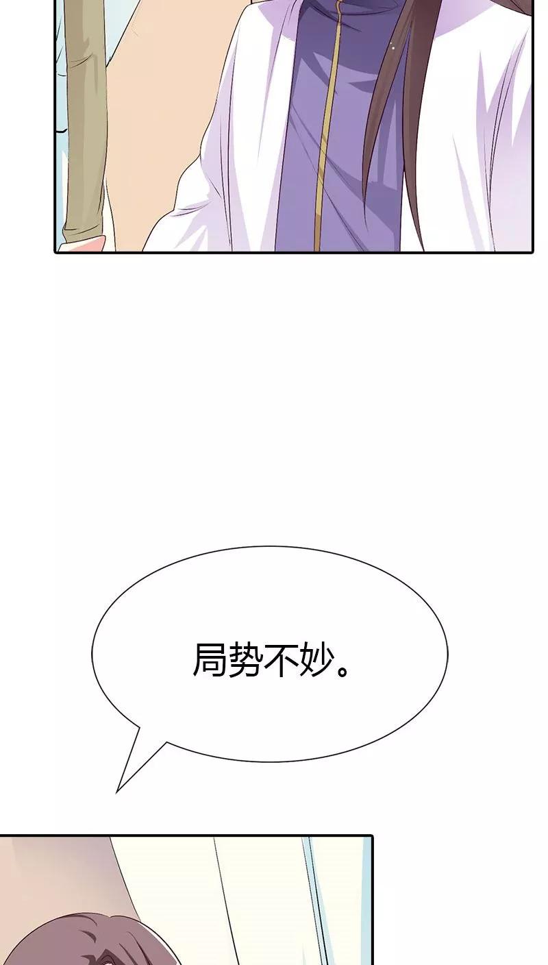 第3季40话 局势不妙7