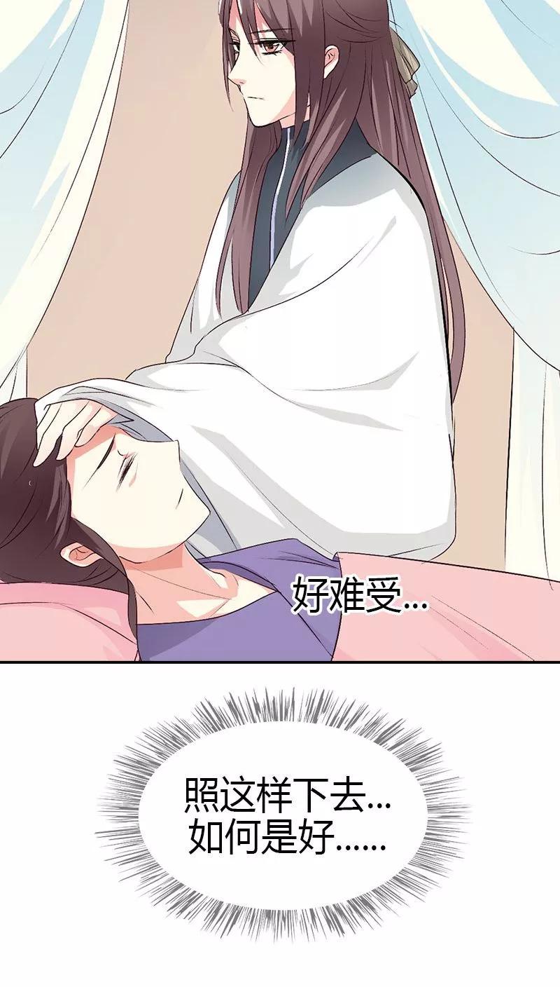 第3季40话 局势不妙9