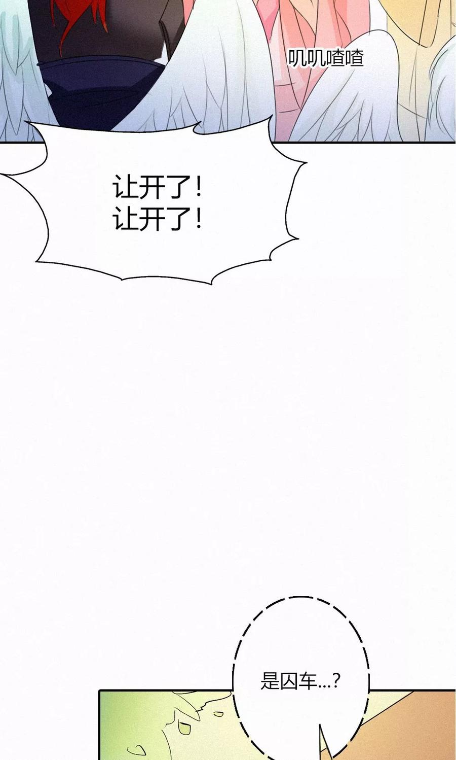 第3季48话 关押大祭司12