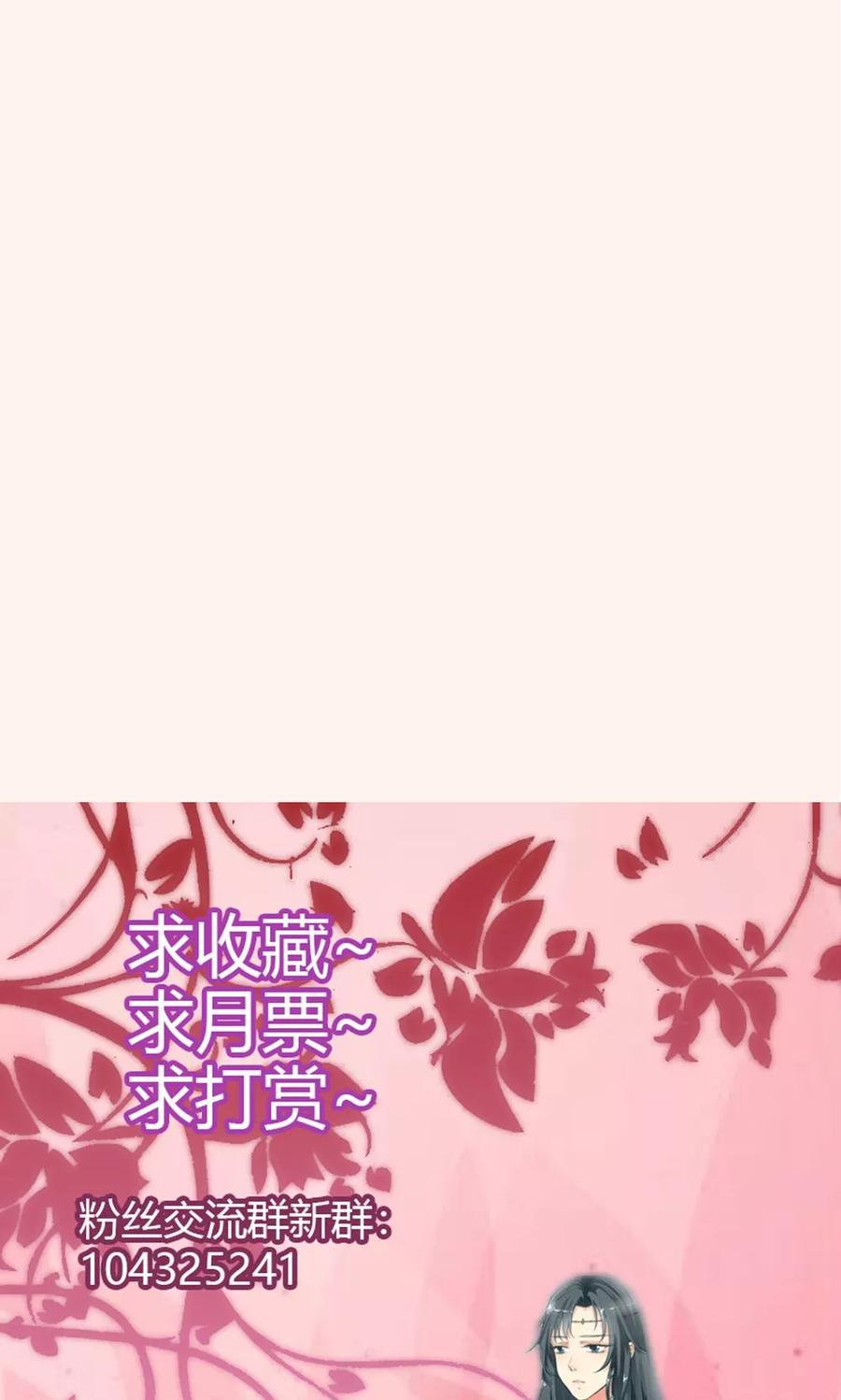 第3季48话 关押大祭司22
