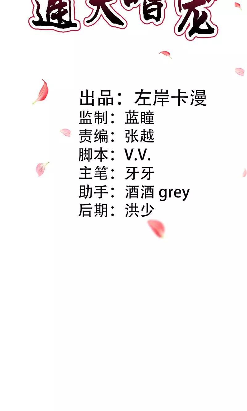 第3季49话 极刑处置1