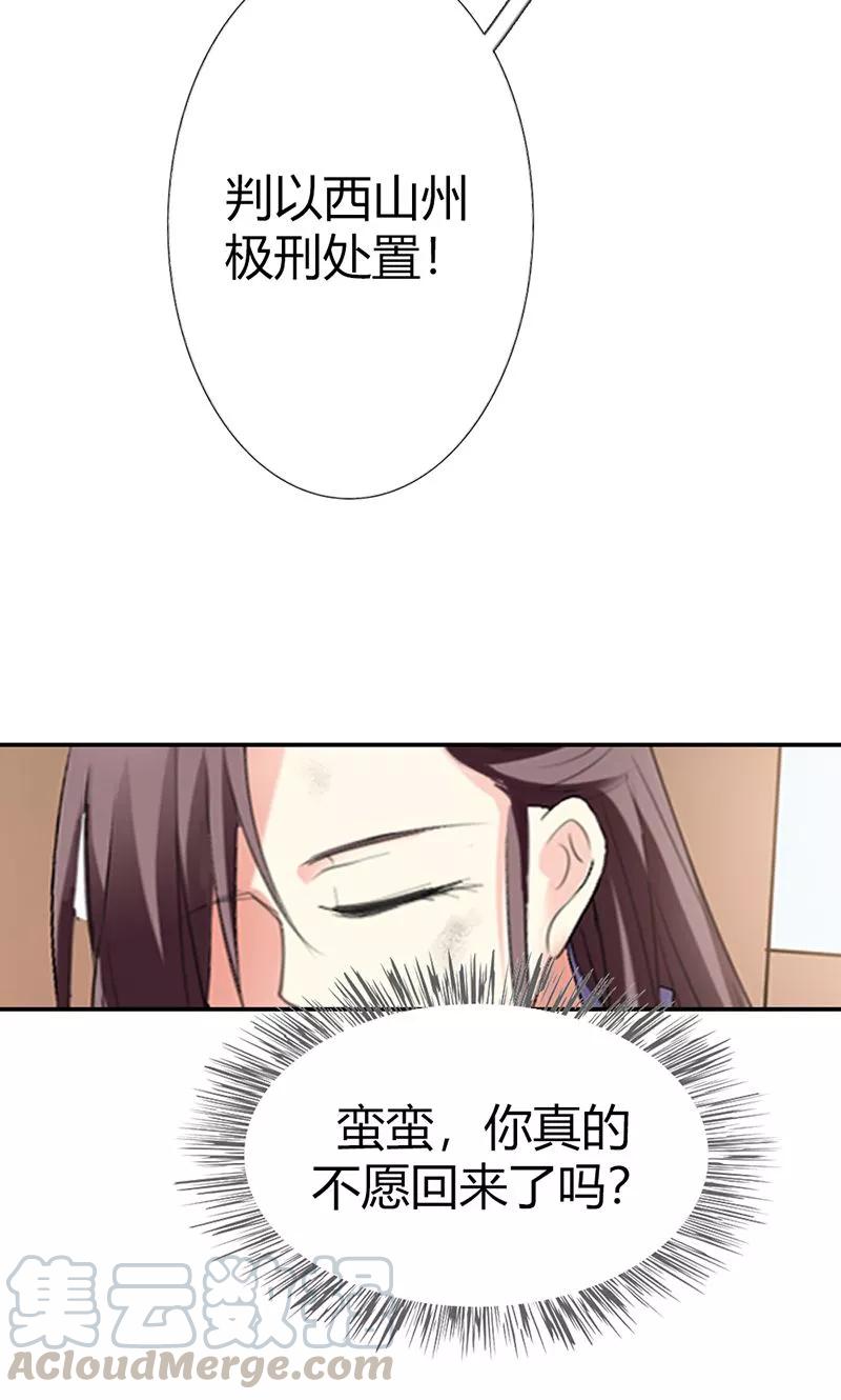 第3季49话 极刑处置10
