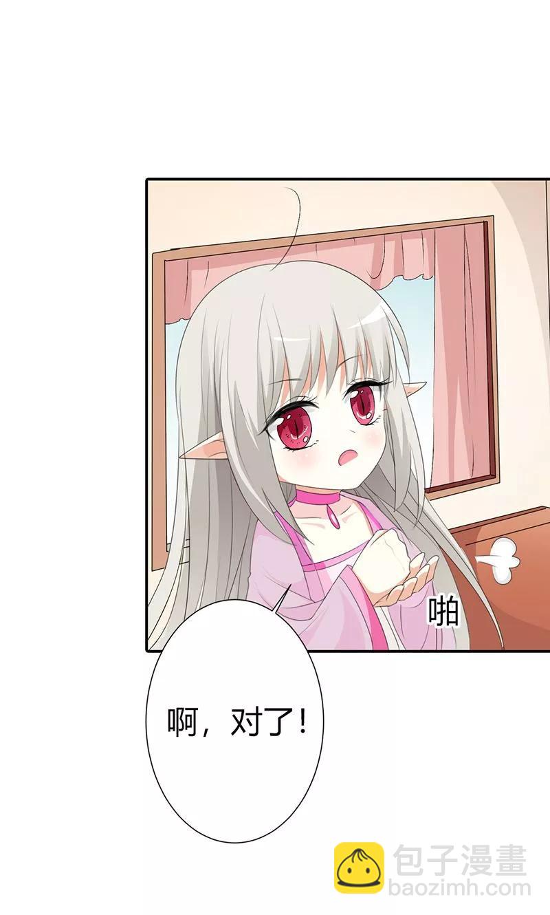第3季49话 极刑处置14