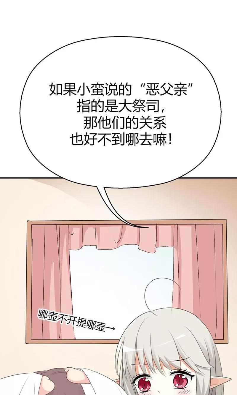 第3季49话 极刑处置15