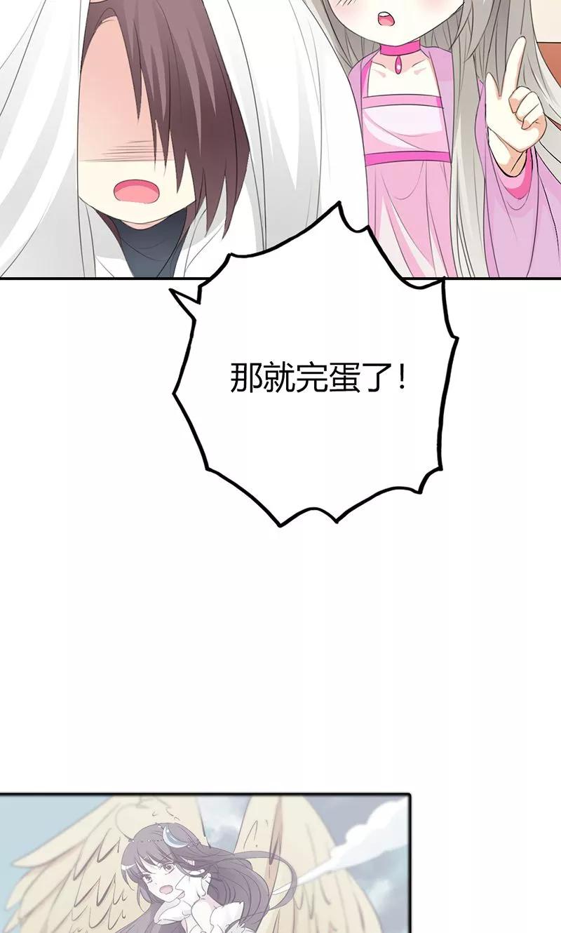 第3季49话 极刑处置16