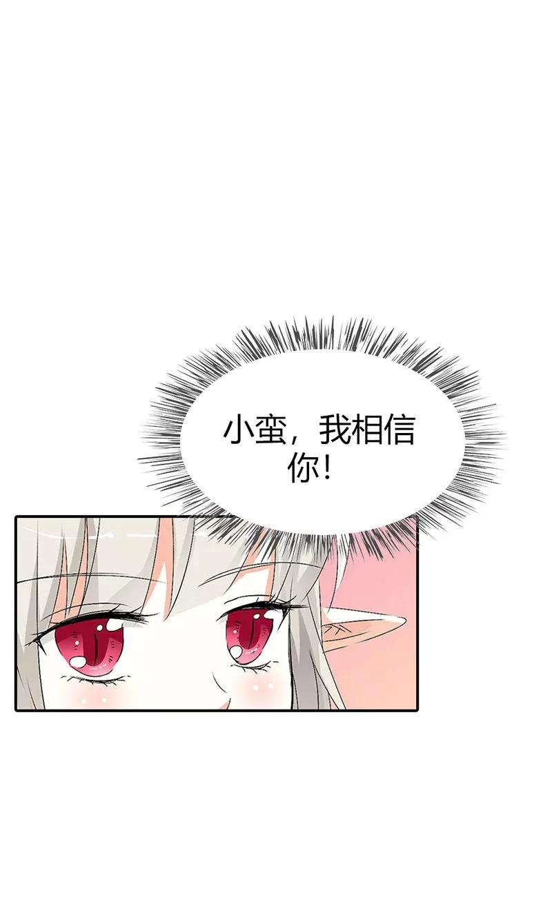 第3季49话 极刑处置18