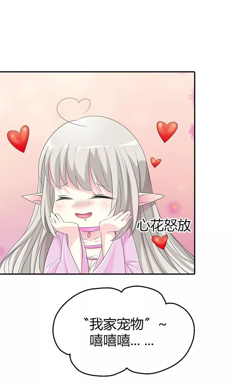 第3季49话 极刑处置2