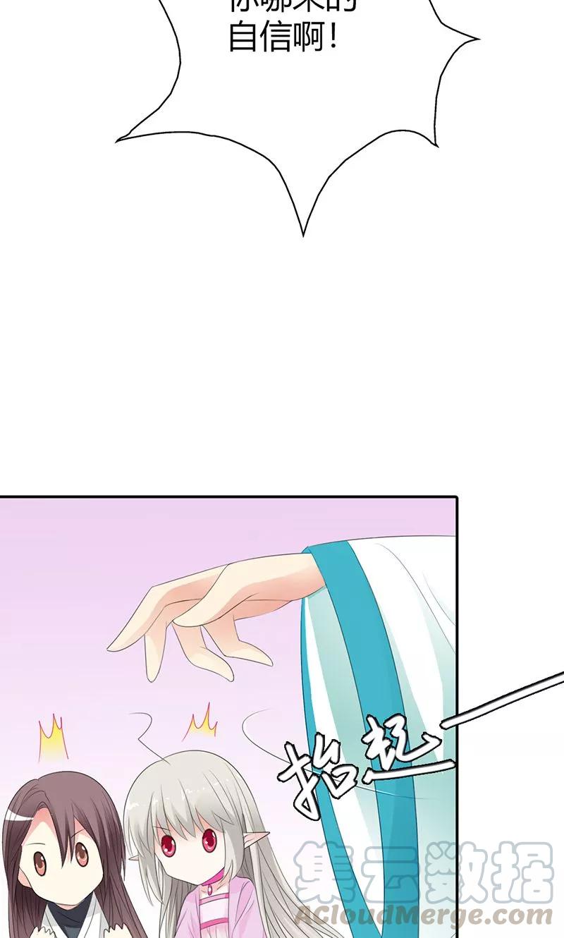 第3季49话 极刑处置20