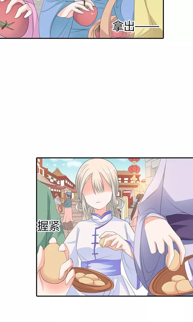 第3季49话 极刑处置23