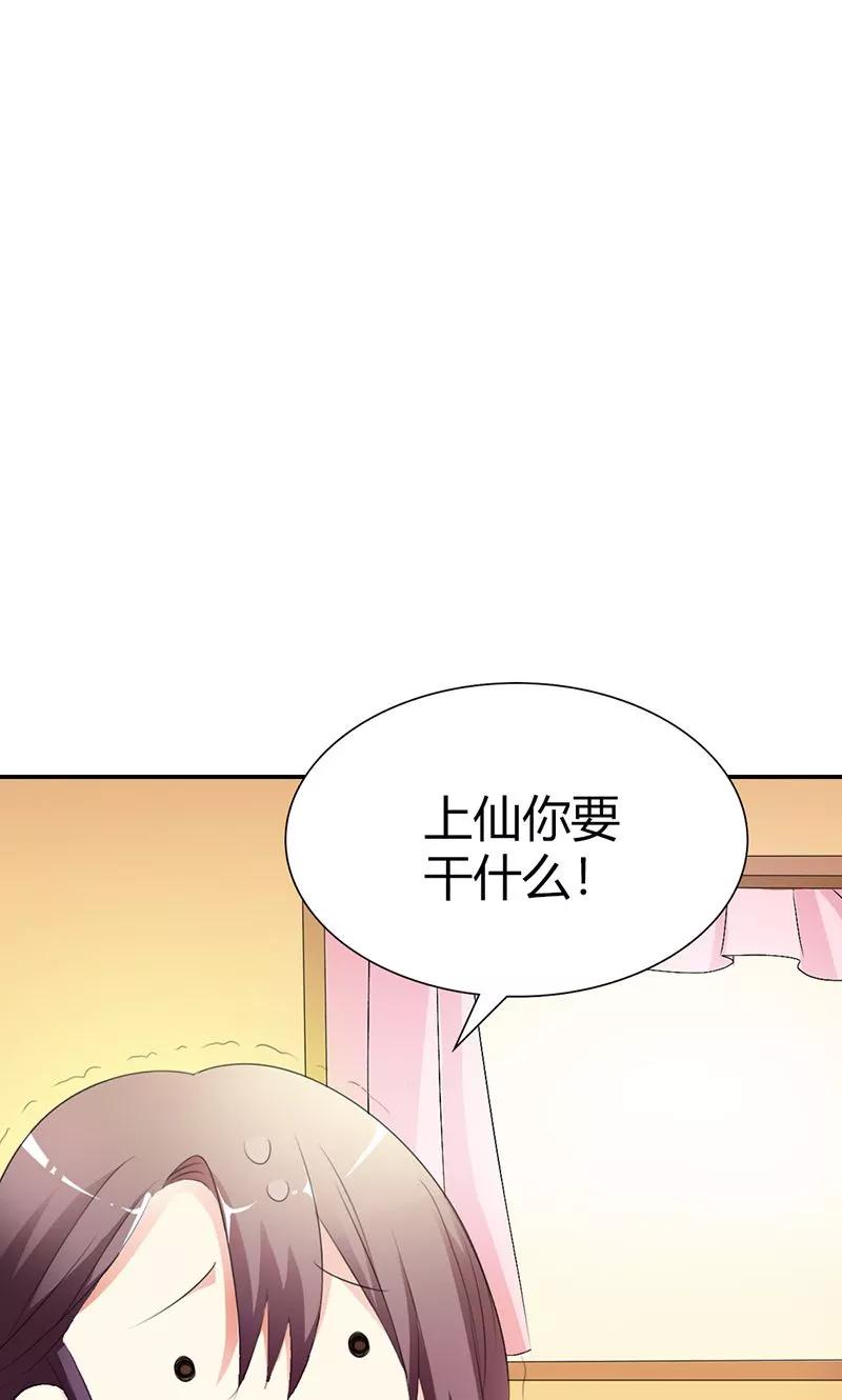 第3季49话 极刑处置24
