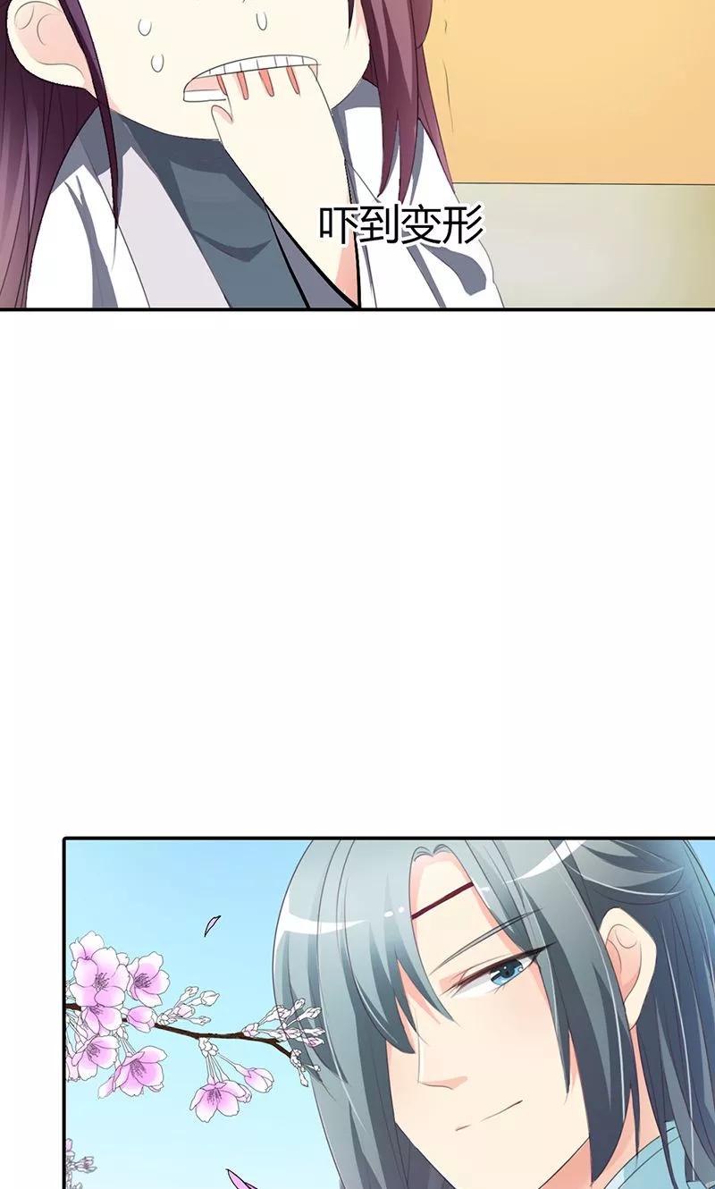 第3季49话 极刑处置25