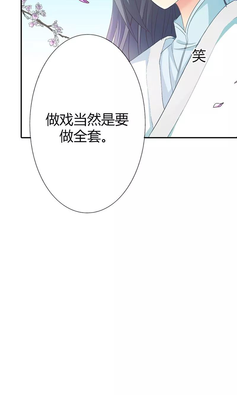 第3季49话 极刑处置26