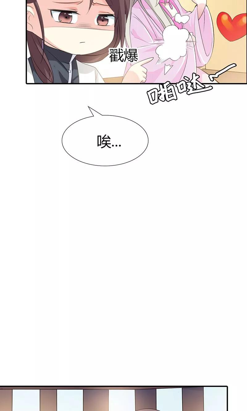 第3季49话 极刑处置4